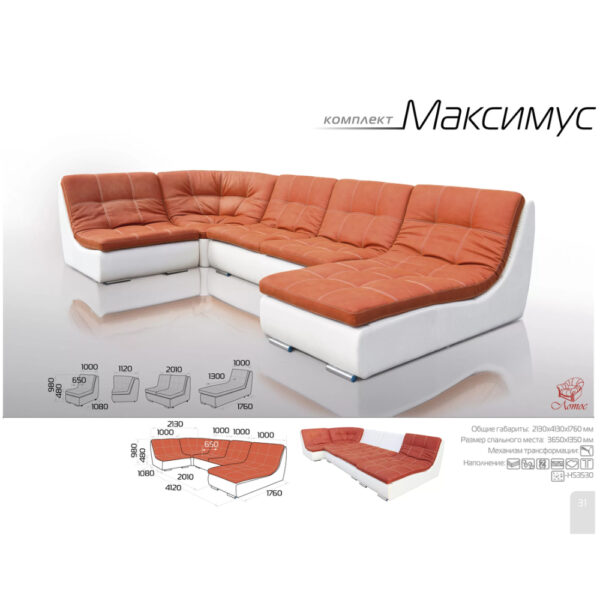 Угловой диван Максимус П купить в интернет-магазине Коломбо